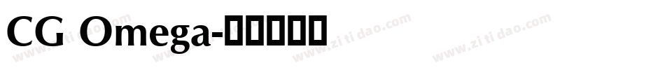 CG Omega字体转换